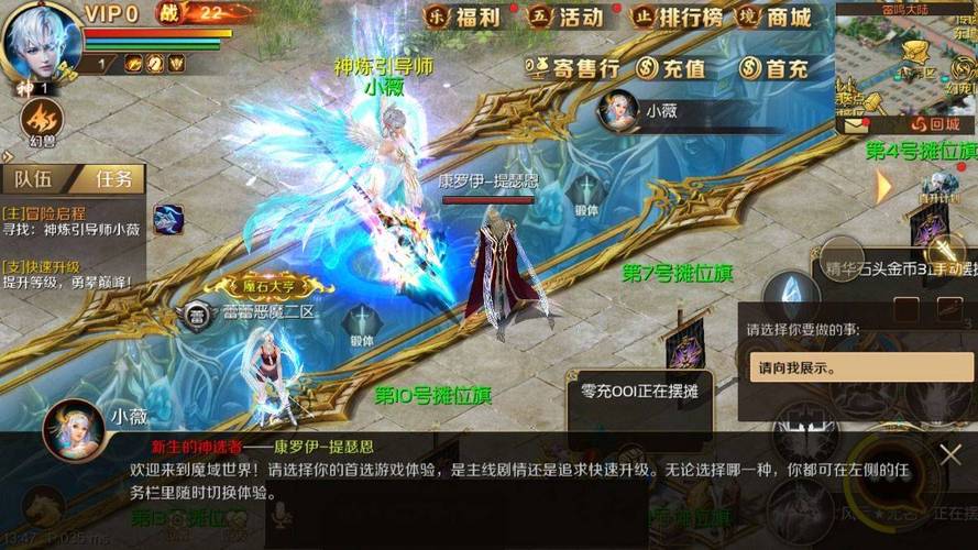 魔域发布网：汇聚经典与创新版本，打造玩家专属游戏空间