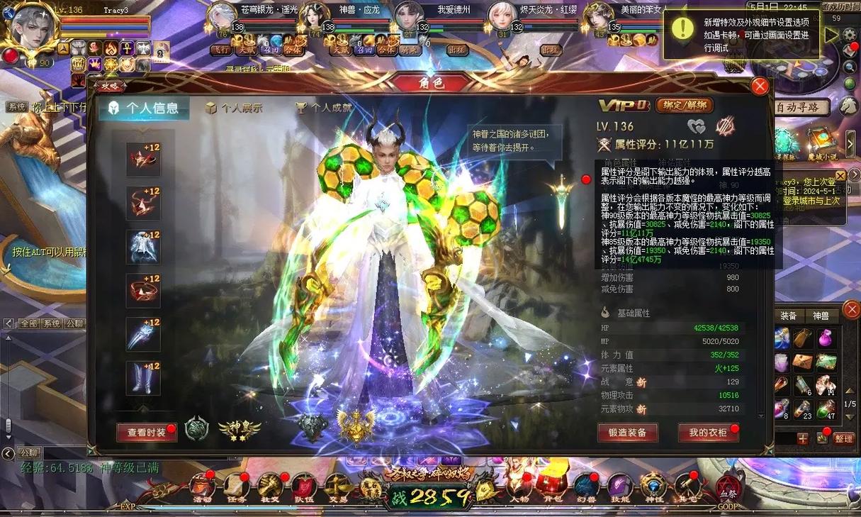sf魔域发布网_400魔域发布网_魔域发布网