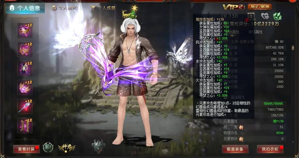 新开魔域私服：独特设定与体验，多样宣传引玩家
