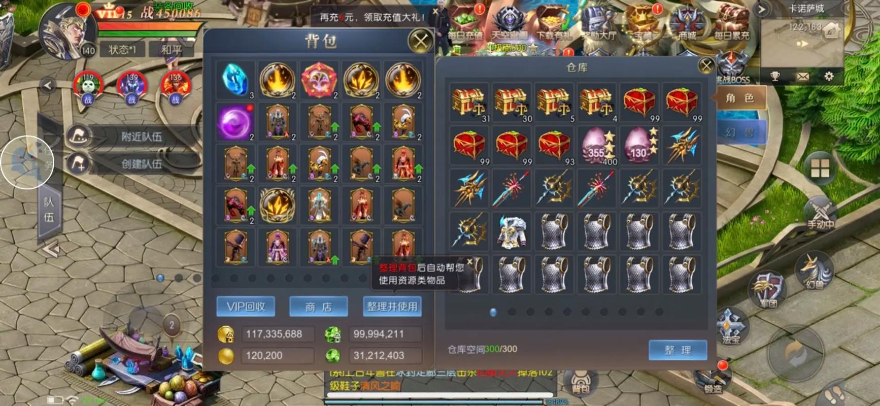 魔域私服：玩法创新、装备易获取的独特游戏版本