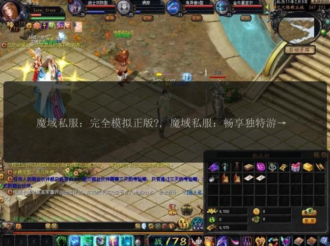 魔域sf_魔域sf新开发布网站_魔域sf刷魔石bug教程