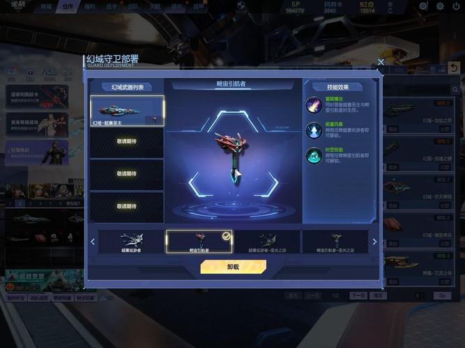 魔域私服外挂危害大：破坏游戏平衡，损害玩家利益
