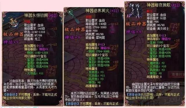 魔域sf独特魅力解析：快速升级与轻松获取装备的全新体验