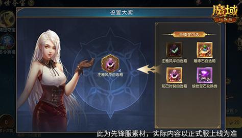 001my魔域发布网新开服_魔域私服_变态魔域手游无限魔石下载