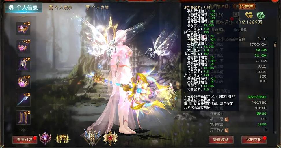 魔域私服_178魔域发布网新开服_魔域上线送20亿魔石