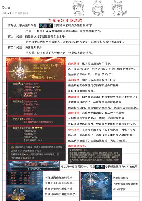 魔域发布网：最新服务器资讯、实用工具与玩家交流空间