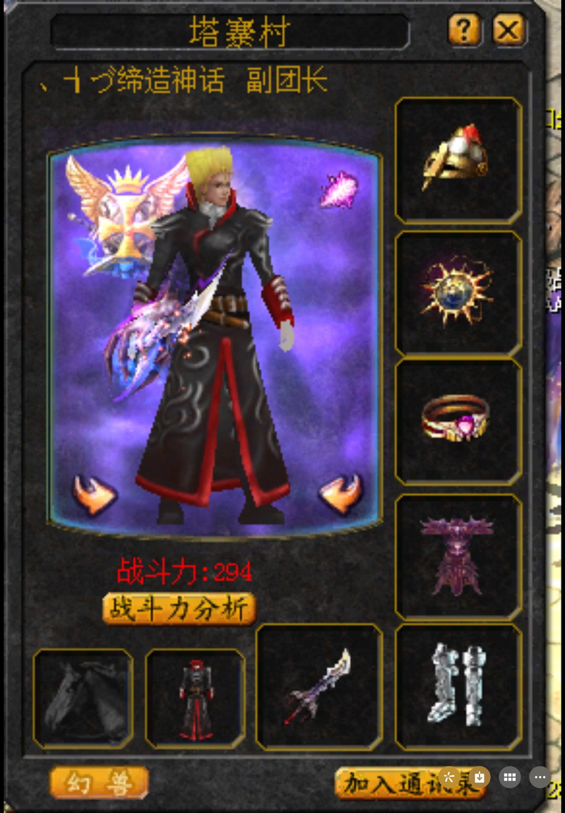 新开魔域私服热门原因及选服要点全解析：新奇体验与经典回忆的结合
