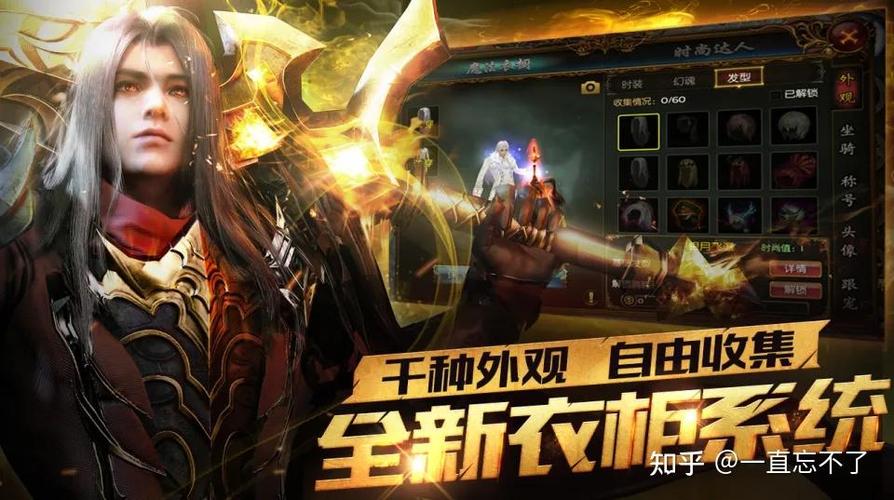 魔域发布网推荐：如何挑选高质量平台获取最新游戏资讯与攻略
