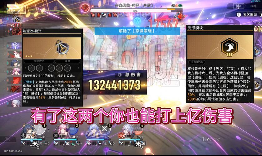 魔域私服外挂的危害：扰乱公平环境与安全隐患大揭秘