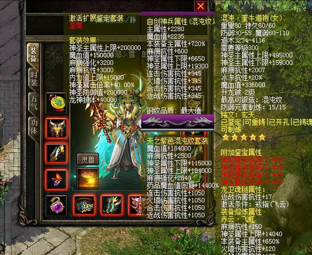 新开魔域私服特色解析：开服信息、装备获取与玩家体验全攻略
