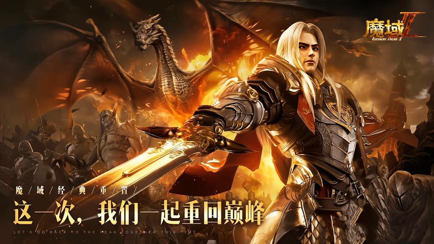 魔域发布网：提供优质游戏版本与最新资讯，满足玩家多样化需求