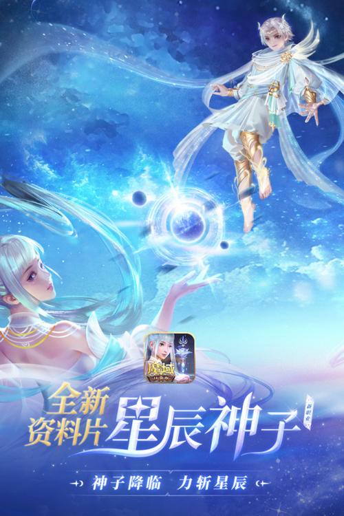 魔域私服发布网的作用与两面性：信息聚合与版本多样化的全面解析