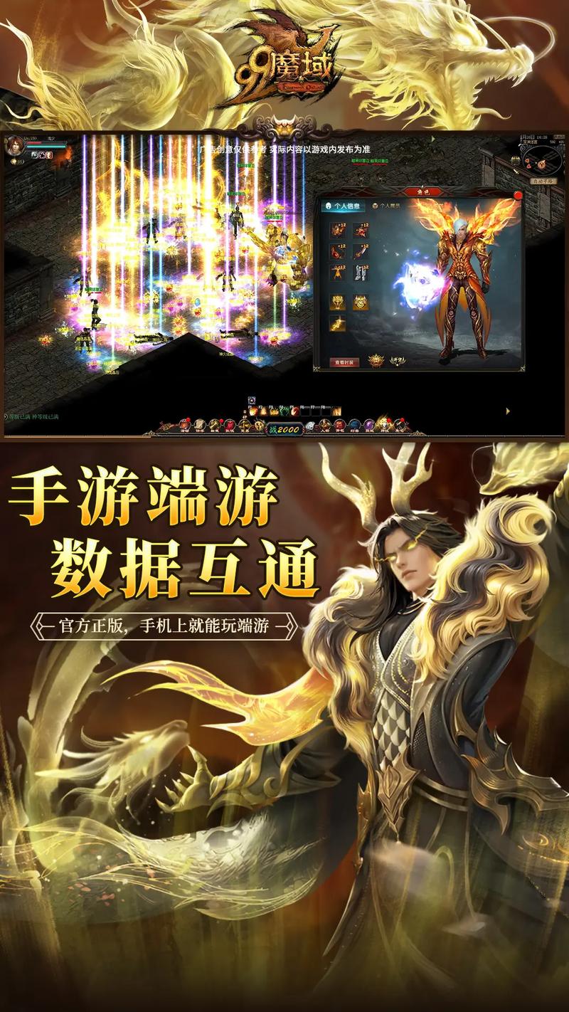 魔域发布网：寻找新服务器、游戏资料与玩家交流的必备指南