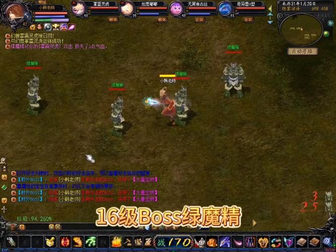 魔域私服发布网：探索多样版本与风险提示