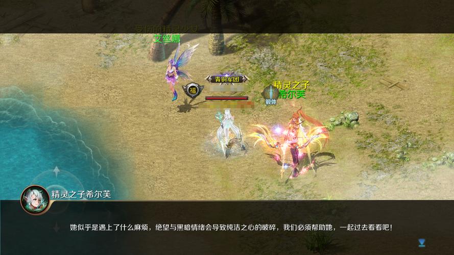 魔域sf新开发布网站_魔域sf脚本制作教程_魔域sf