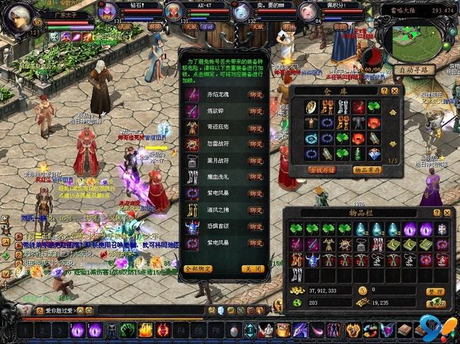 探索私服魔域：独特玩法与老玩家的新选择，免费体验创新乐趣