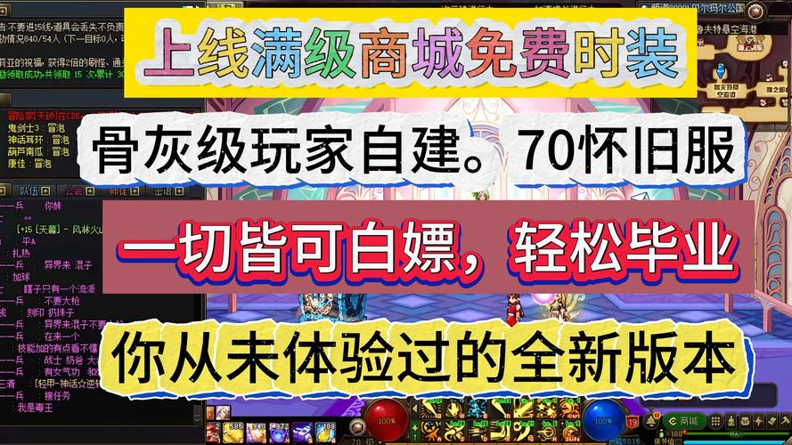探索新开魔域私服的机遇与挑战：全新游戏体验与玩家社群指南