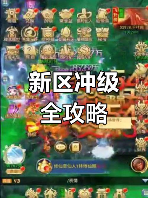 新开魔域私服攻略：掌握开服时间与新区选择技巧，快速抢占先机