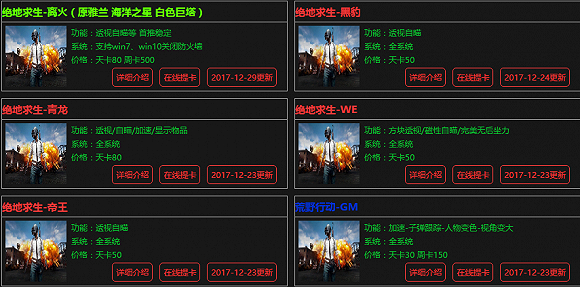 魔域私服外挂的危害及应对办法：如何维护游戏公平与环境