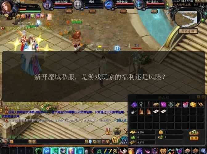 魔域私sf发布网_魔域上线送20亿魔石_魔域私服