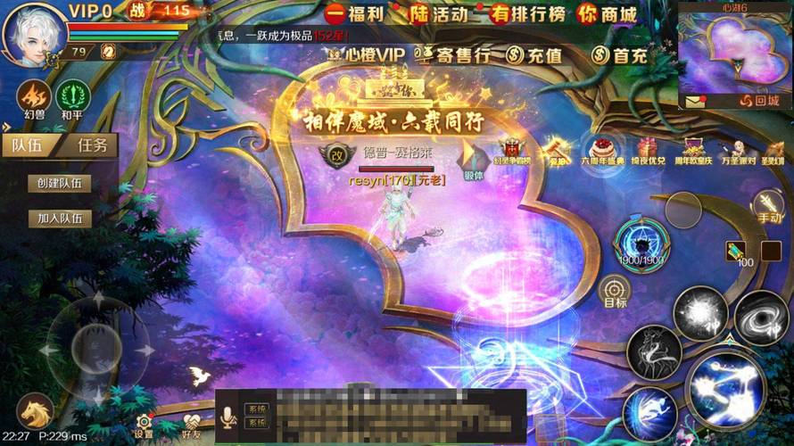 魔域sf发布网：满足玩家特殊需求却暗藏潜在风险全解析