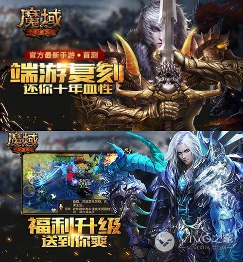 925魔域发布网_魔域发布网新开服_魔域发布网